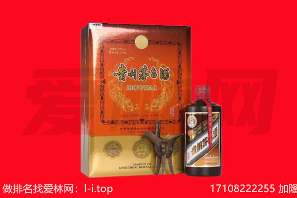 ​烈山回收30年茅台酒